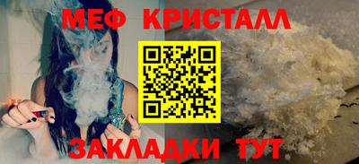 ГАЛЛЮЦИНОГЕННЫЕ ГРИБЫ Красноармейск