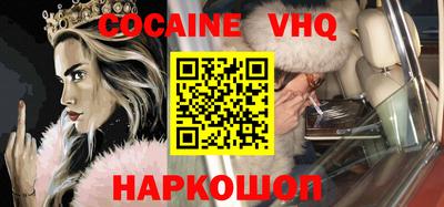 не бодяженный Котовск