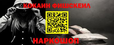 кокс Кохма