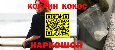 ГАЛЛЮЦИНОГЕННЫЕ ГРИБЫ Красноармейск