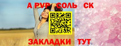 ГАЛЛЮЦИНОГЕННЫЕ ГРИБЫ Красноармейск