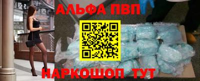 ГАЛЛЮЦИНОГЕННЫЕ ГРИБЫ Красноармейск