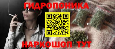 ГАЛЛЮЦИНОГЕННЫЕ ГРИБЫ Красноармейск