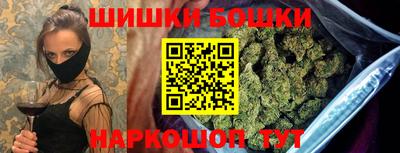 ГАЛЛЮЦИНОГЕННЫЕ ГРИБЫ Красноармейск