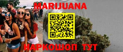 ГАЛЛЮЦИНОГЕННЫЕ ГРИБЫ Красноармейск
