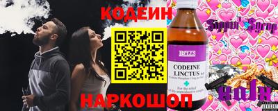 не бодяженный Котовск