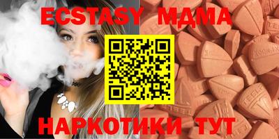 не бодяженный Котовск