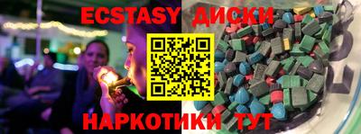 не бодяженный Котовск