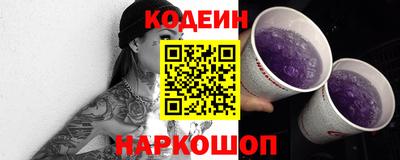 не бодяженный Котовск