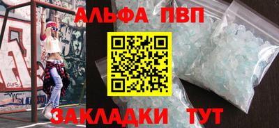 не бодяженный Котовск