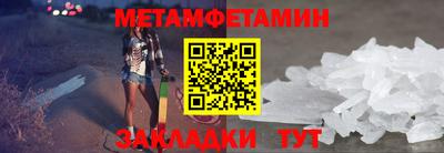 ГАЛЛЮЦИНОГЕННЫЕ ГРИБЫ Красноармейск