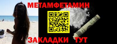 ГАЛЛЮЦИНОГЕННЫЕ ГРИБЫ Красноармейск