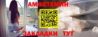 ГАЛЛЮЦИНОГЕННЫЕ ГРИБЫ Красноармейск