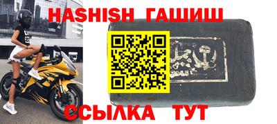 ГАЛЛЮЦИНОГЕННЫЕ ГРИБЫ Красноармейск