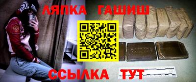 ГАЛЛЮЦИНОГЕННЫЕ ГРИБЫ Красноармейск