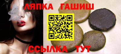 ГАЛЛЮЦИНОГЕННЫЕ ГРИБЫ Красноармейск