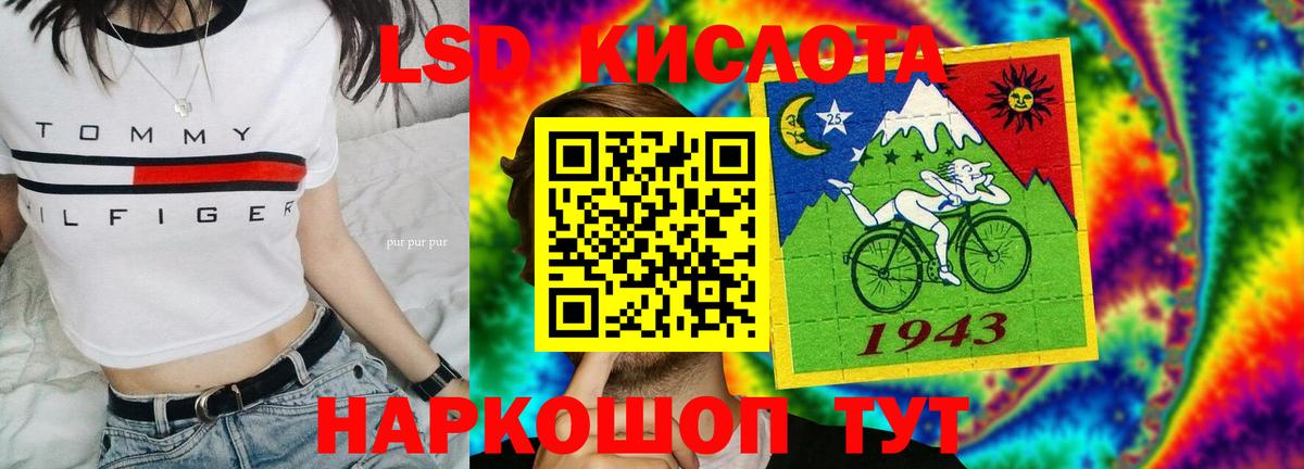 Пенза  Лсд 25 экстази ecstasy    вход  ЛСД экстази  ЛСД экстази кислота  Вход с VPN 
