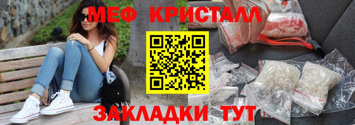 Меф 4 MMC  Мефедрон  Пенза  Меф 4 MMC  Вход с VPN  МЯУ-МЯУ 