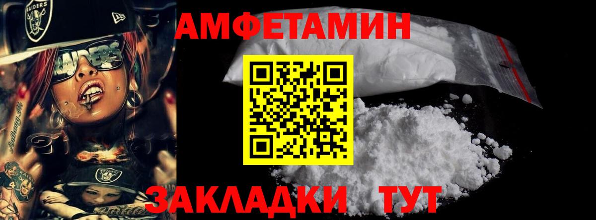 МЕТАМФЕТАМИН кристалл  Вход с VPN  Метамфетамин  МЕТАМФЕТАМИН кристалл  Пенза 