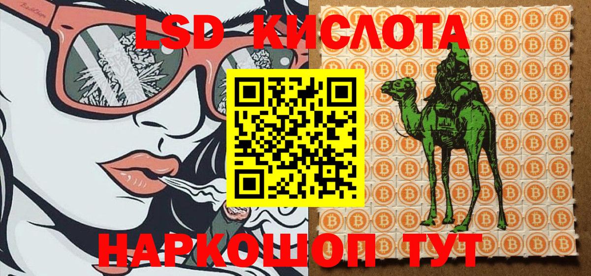 Пенза  Марки NBOMe 1500мкг  Вход с VPN 