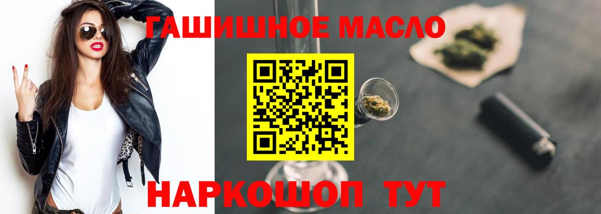 Пенза  Дистиллят ТГК Wax  Дистиллят ТГК концентрат  Вход с VPN 