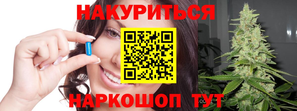 Каннабис OG Kush  Канабис OG Kush  Вход с VPN  Марихуана гибрид  Пенза  Каннабис Amnesia 